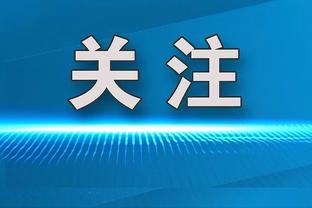 对手2射0正？卢宁：感谢球队，今天我的手指都冻僵了